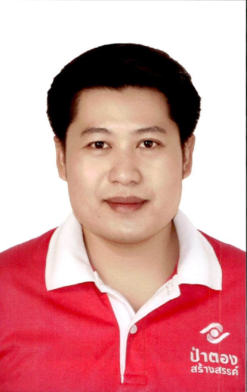 นายณรงค์ สงวนพร